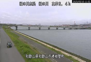 和歌山河川カメラ画像