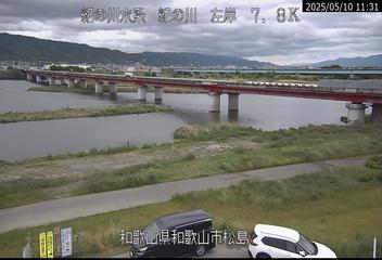 和歌山河川カメラ画像