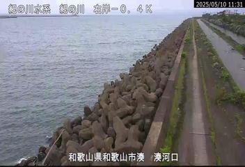 和歌山河川カメラ画像