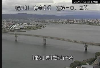 和歌山河川カメラ画像
