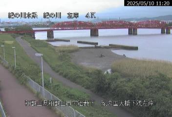 和歌山河川カメラ画像